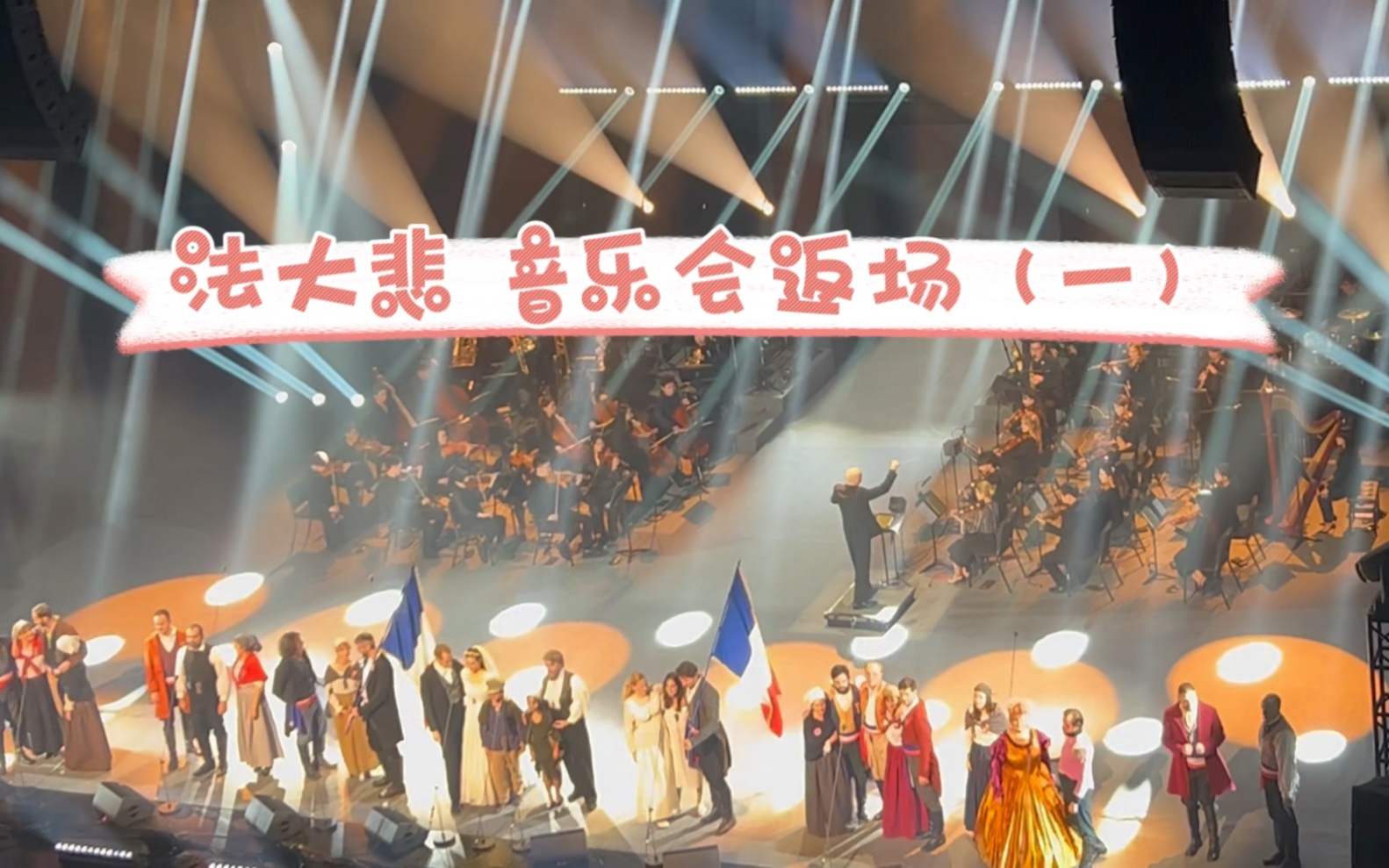 大悲音乐剧（大悲曲完备
版）《大悲 音乐剧》