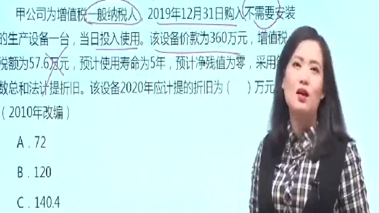 湖北省考公网盘知识教程哪家好,河池教师编视频基础讲解整理哔哩哔哩bilibili