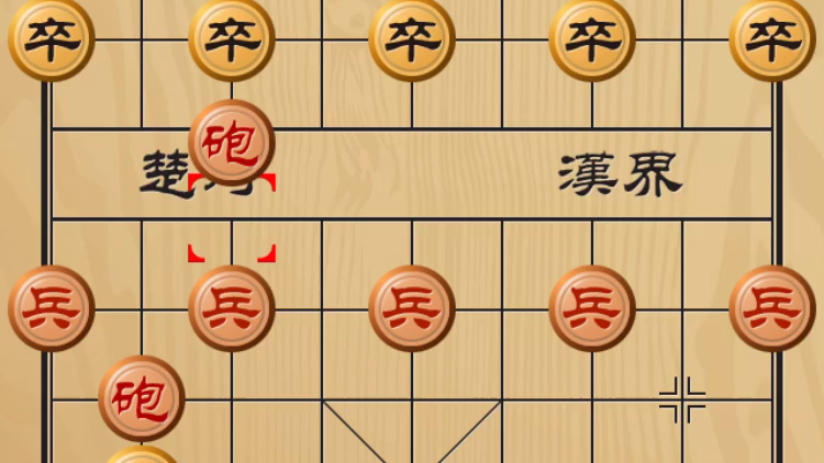 象棋开局五步绝杀图片