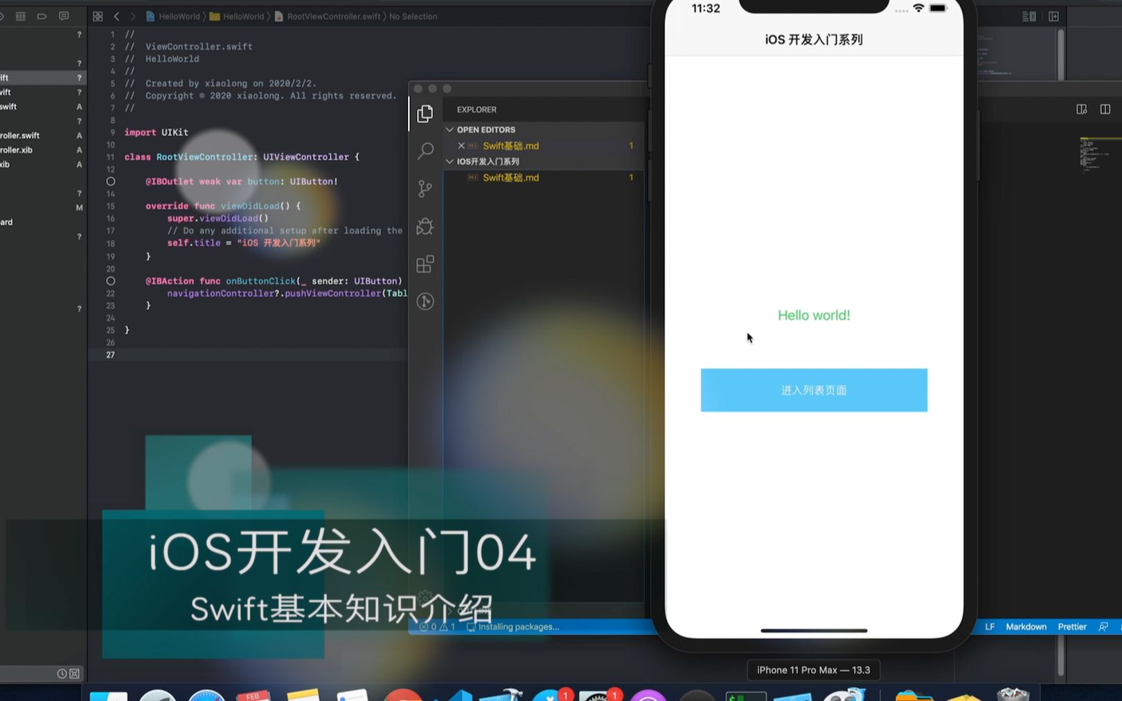 iOS开发入门系列04——Swift基础知识介绍哔哩哔哩bilibili