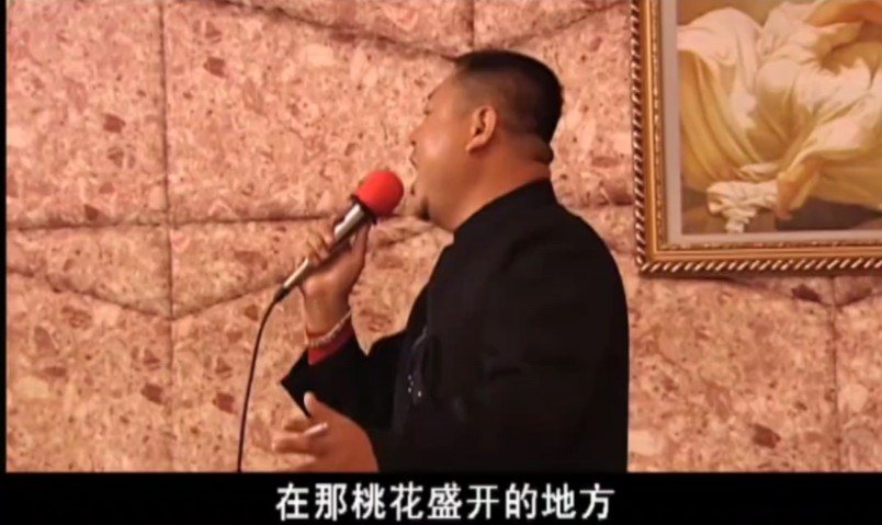 辽北第一狠人唱歌也是一流
