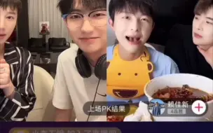 Download Video: 8.22【聪律】时间线 陈律 李朝 王圣锋 赖佳新 李嘉华 母零公寓聚会 闲聊八卦 敢问敢答 相互爆瓜  很是精彩 陈律过敏 脖子 胳膊 红 肿 痒 早日康复