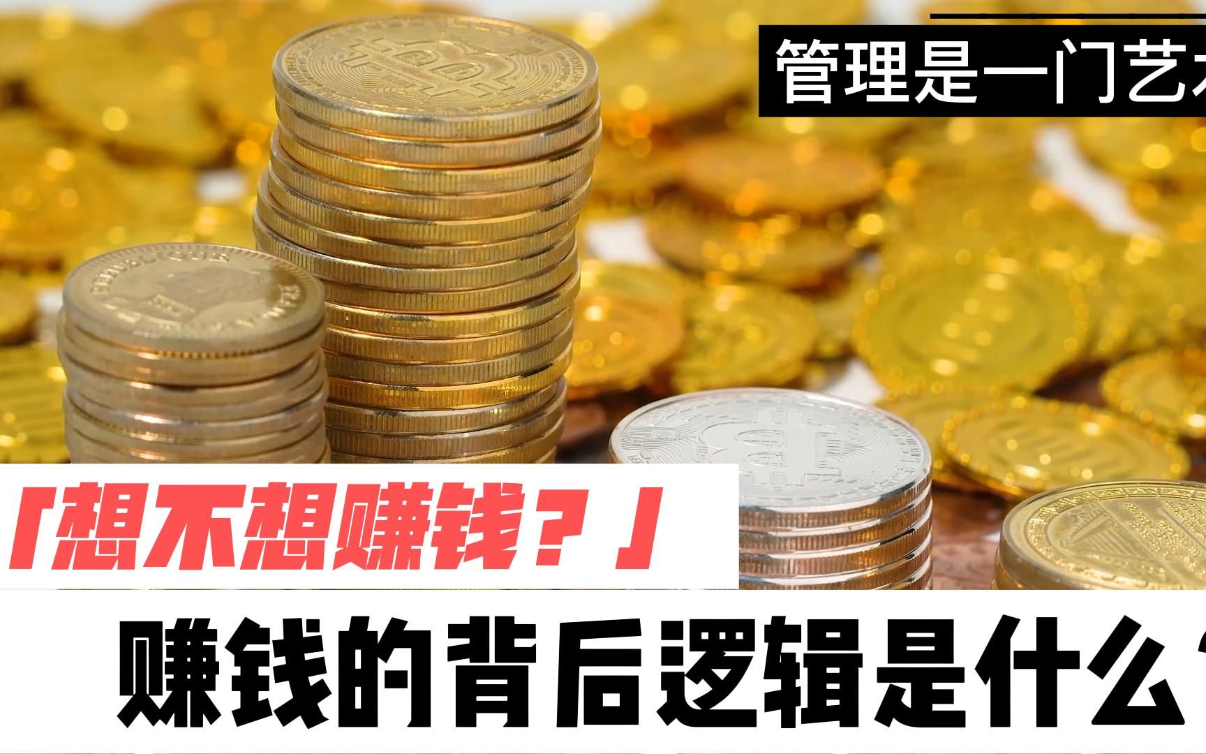 抖音流量赚钱_抖音如何获取流量赚钱_抖音赚流量的钱怎么赚