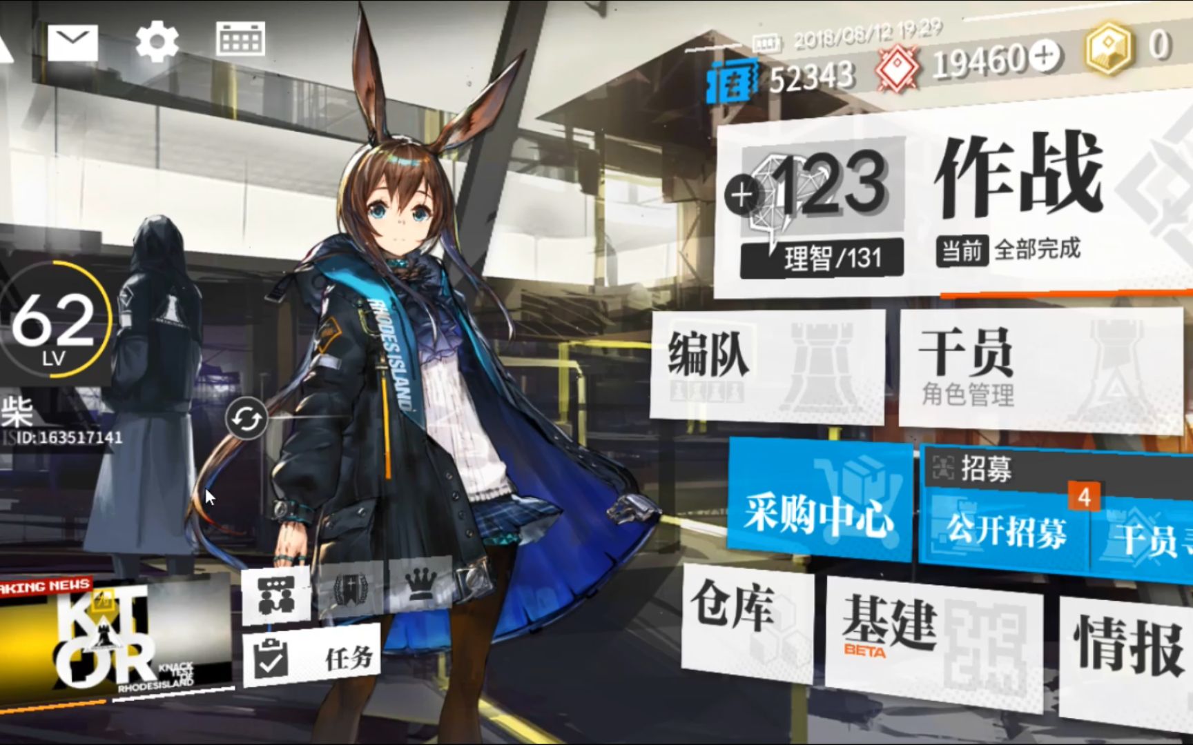 明日方舟回声测试 关服前最后的80连抽~以及关服纪念.