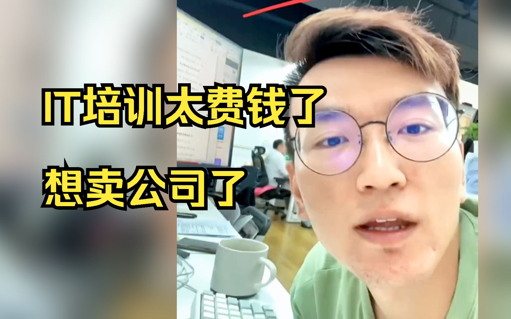 IT行业的暴利业务哔哩哔哩bilibili