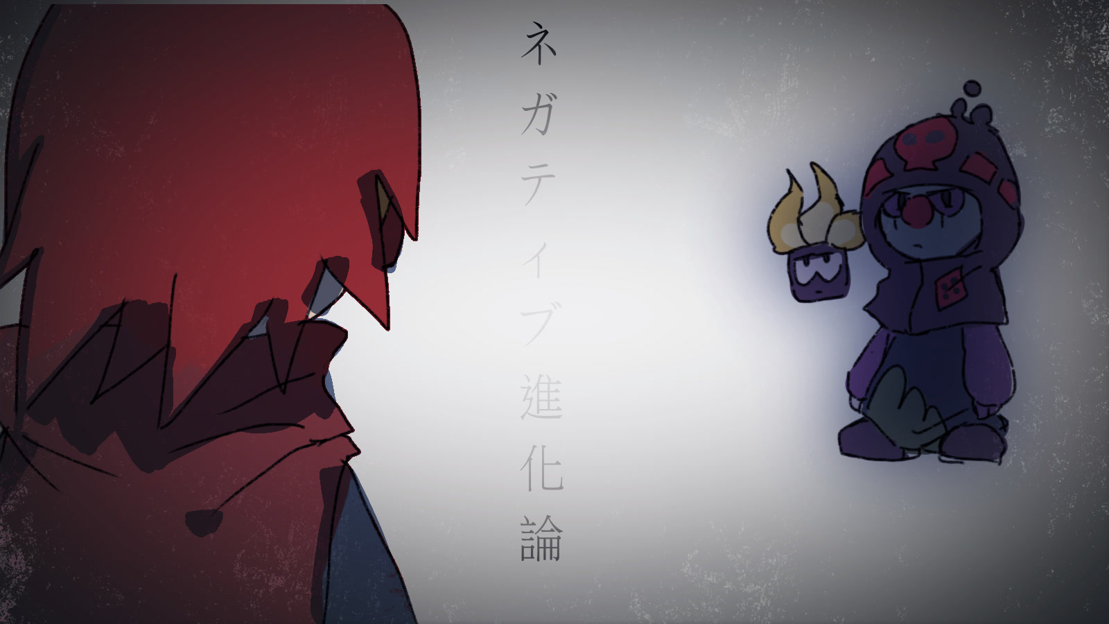 【摩尔庄园/菩库】ネガティブ進化論