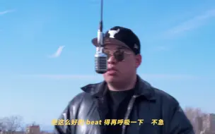 Descargar video: 校长回归！AR刘夫阳《年度专辑Freestyle》