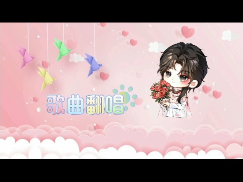 【听潮阁凌音】T.霖枫歌曲翻唱《说书人》哔哩哔哩bilibili