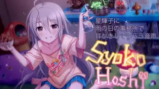 星輝子 搜索结果 哔哩哔哩弹幕视频网 つロ乾杯 Bilibili