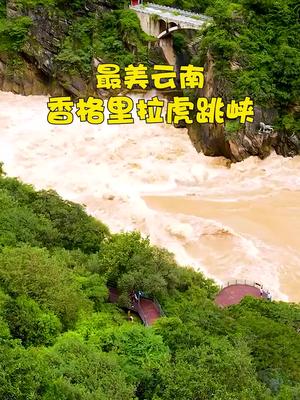 虎跳峡,以“险”名天下,中国最深的峡谷之一.传说因一猛虎借江心巨石,从玉龙雪山一侧,一跃而跳到哈巴雪山而得名.哔哩哔哩bilibili