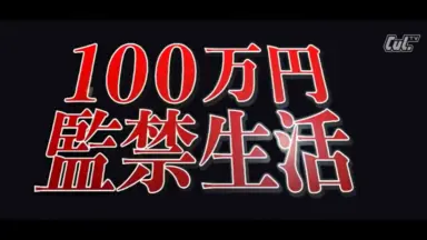 池田まさる 愛は&#39;&#39;つばさ&#39;&#39;にのって 生きて行けるかい 池田翼///-哔哩哔哩_Bilibili
