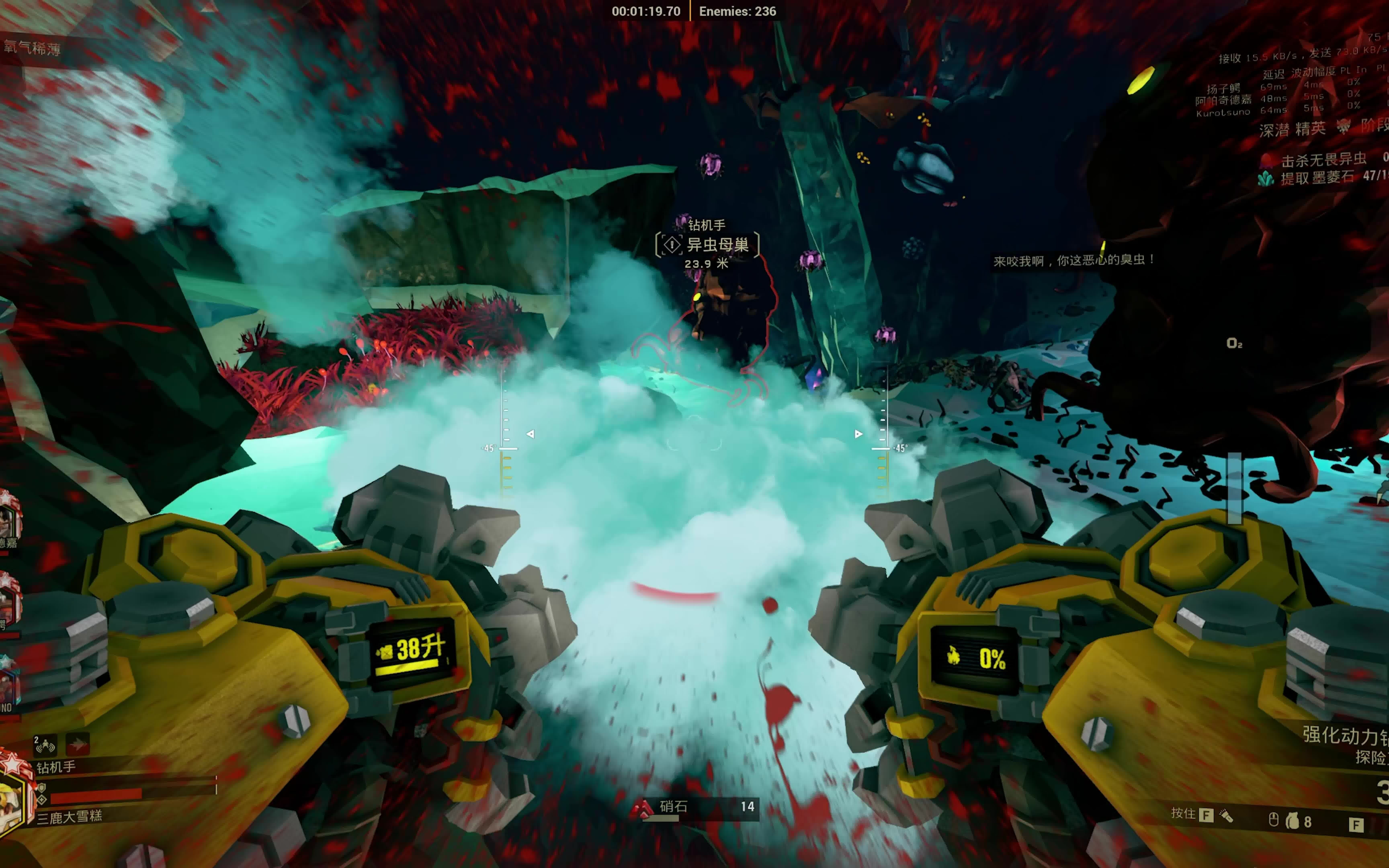 深岩银河8k7级240自定义虫潮深潜第二期