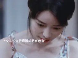 Tải video: 原来在延珍眼里 古驰牌的衣服也是垃圾！她的育女方式就是 什么东西都要最贵的 最好的…