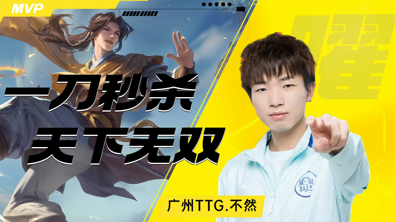 逍遥一叹剑斩天下,乘葫破晓自封无双