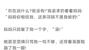 安心坐牢/旧爱审判 黎萝黎千娇小说后续完结,不妥私我删哔哩哔哩bilibili