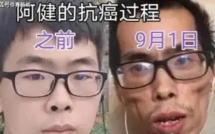 Download Video: 【医学科普】抗癌网红“阿健”走了，肠癌真的没有早期症状吗？