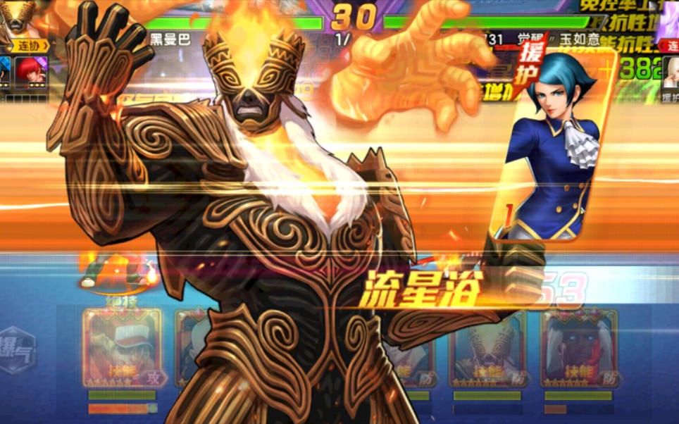 拳皇98终极之战ol威尔斯竞技场前二十实战测试