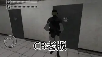 Download Video: CB老版（0.8.6）