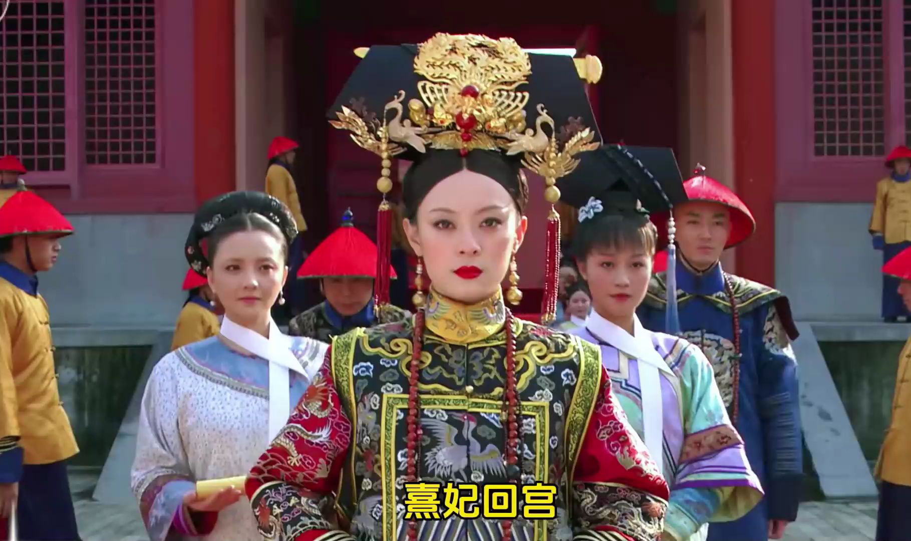 甄嬛传1-76全集 4k超清 晚会 完整版 自提