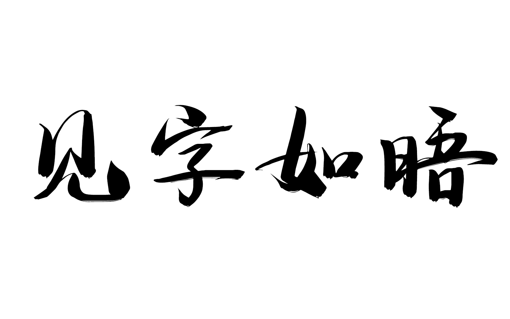 [图]「请回答2020」我在2010给你写了一封信，你会收到吗？