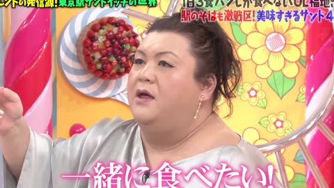 生肉 夜巷徘徊 夜の巷を徘徊する3時間特集マツコがディズニー 自動車工場へ 上 哔哩哔哩