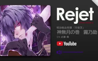 明治吸血奇譚 搜索结果 哔哩哔哩 Bilibili