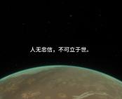 人无忠信,不可立于世.哔哩哔哩bilibili