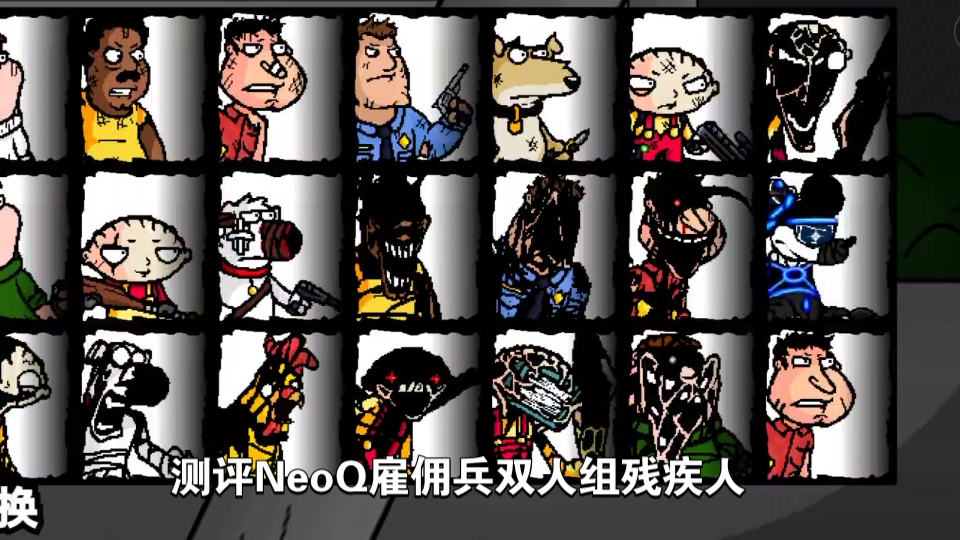 游戏名黑暗接管乱斗