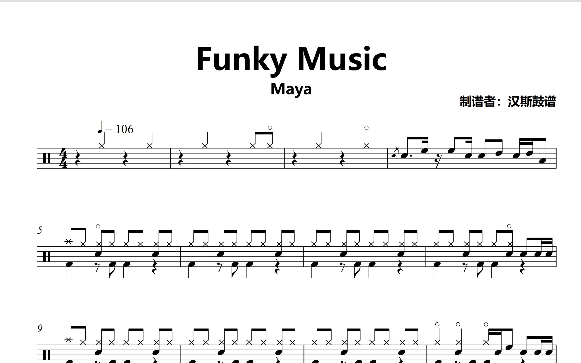 [图]【汉斯鼓谱】《Funky Music》 - Maya