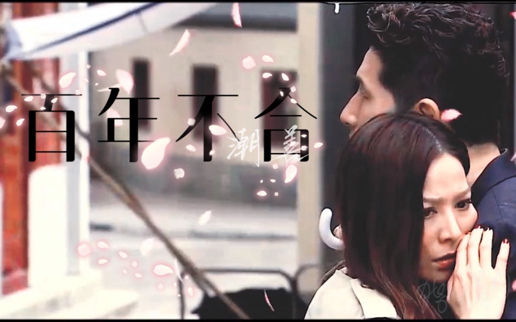 【潮善cp】熊尚善x潮伟x金城武 替身梗的方式打开剧