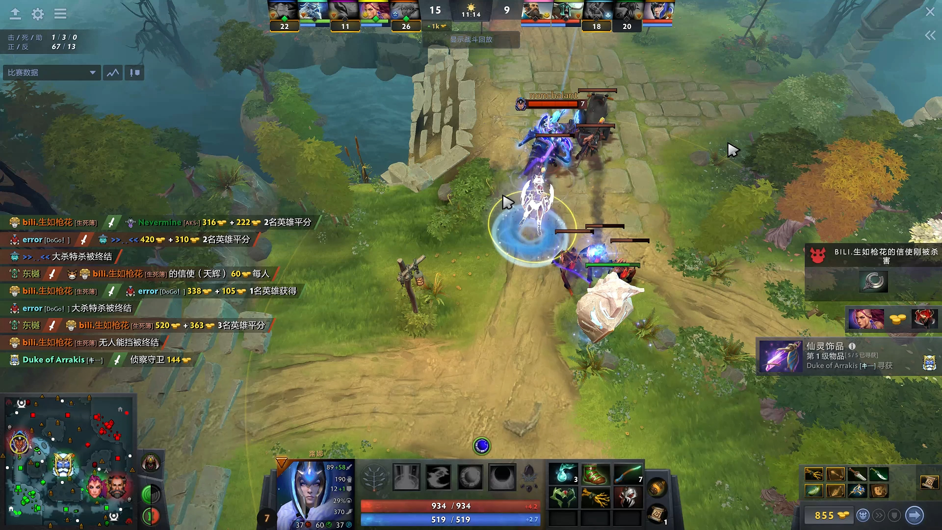 dota2高分局敌法师如何11分钟单杀露娜