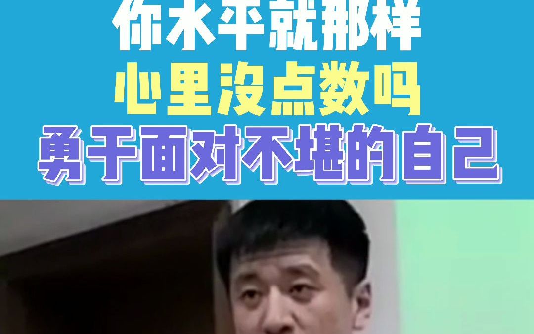 张雪峰:这也太low了,你自己水平啥样心里没点数吗?几块钱的书看看怎么了,不香吗?#张雪峰#考研#真香定律哔哩哔哩bilibili