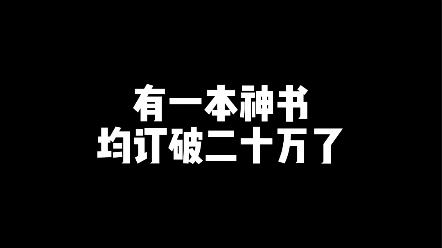 天文数字哔哩哔哩bilibili