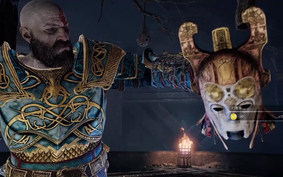战神4部分女武神战