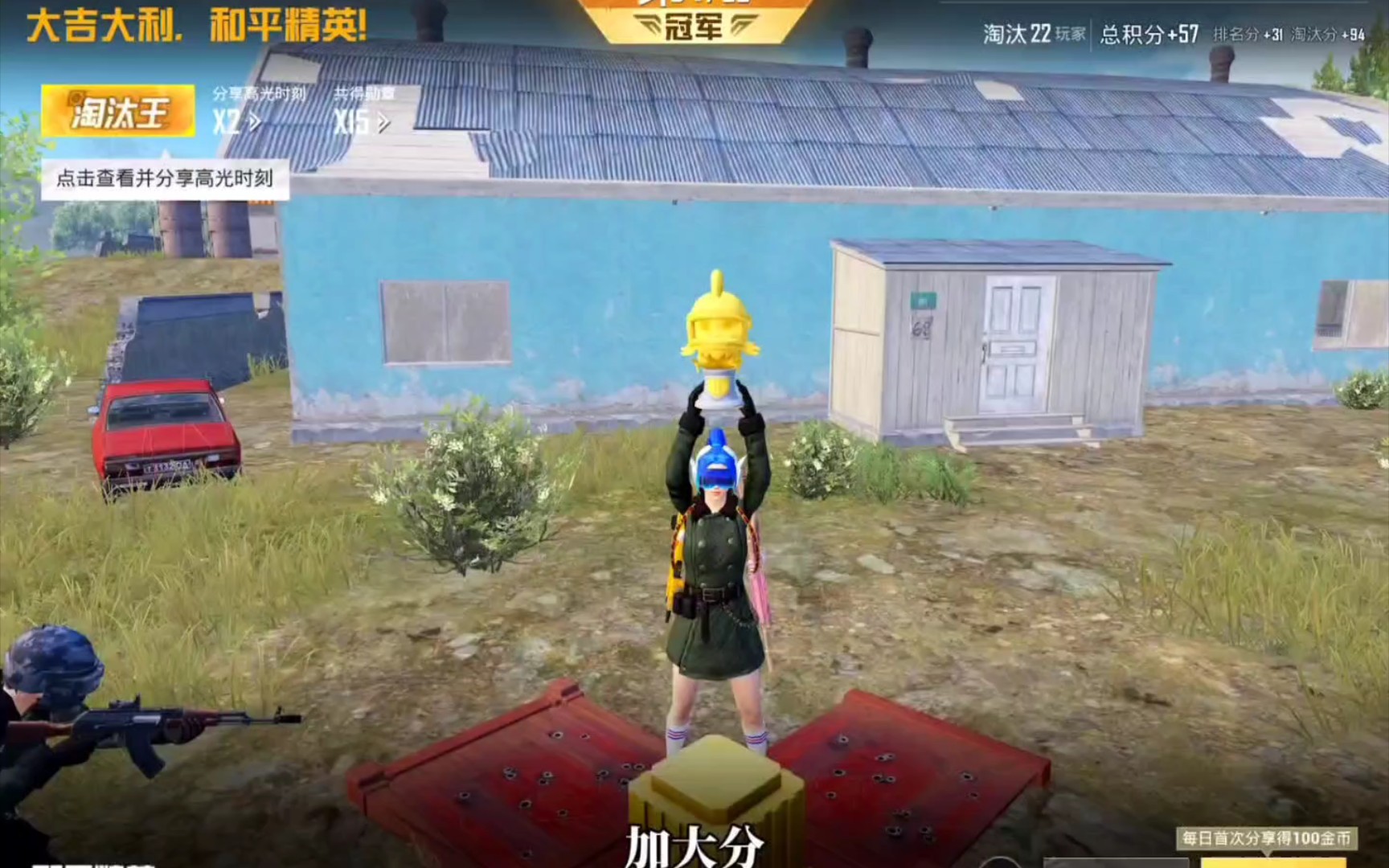 海岛大地图抓憨#和平精英