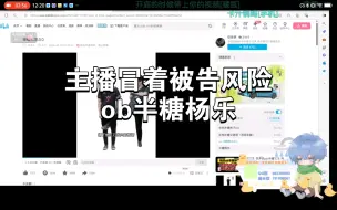 Download Video: 【GR默流心】OB半糖杨乐系列