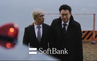 船越英一郎 哔哩哔哩 Bilibili