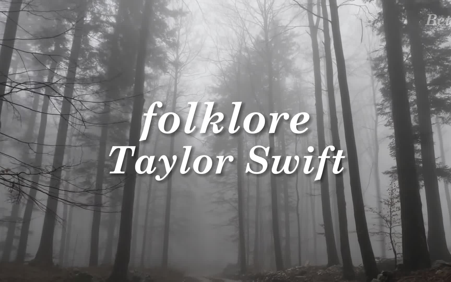 [图]进入folklore森林 沉浸听【Taylor Swift】- folklore全专