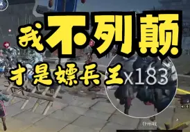 Download Video: 瞬杀100嫖兵，我不列颠要拿回属于我的一切！战意电影解说