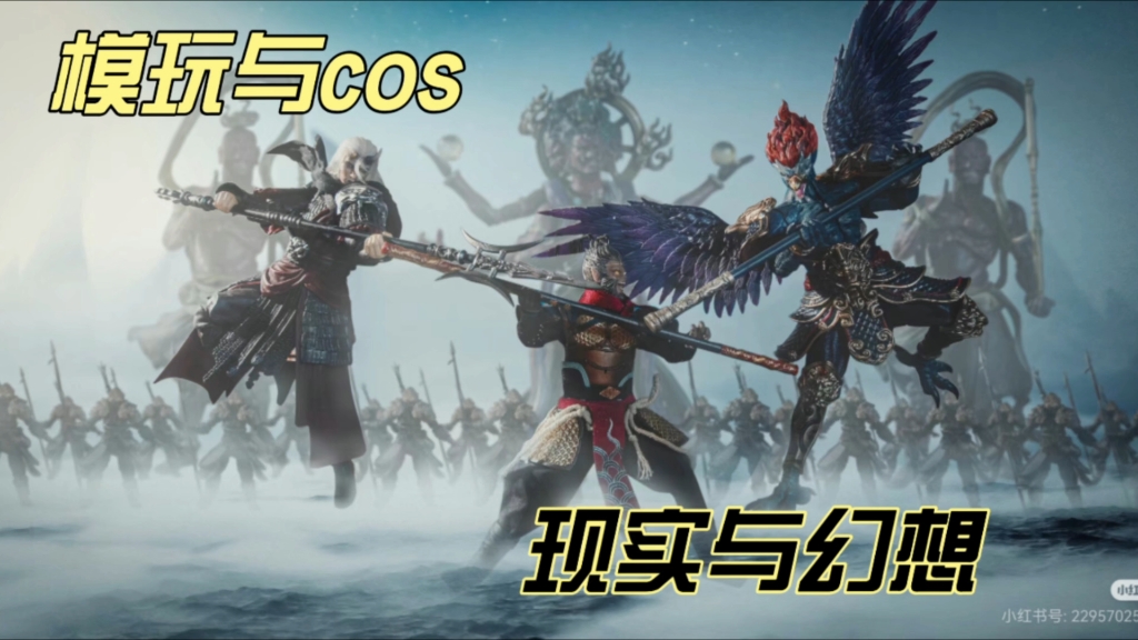 [B站] 模玩与cos的结合会产生怎么样的火花呢