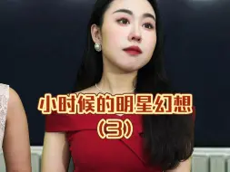 Download Video: 小时候的脑子就是一部巨大的偶像剧……