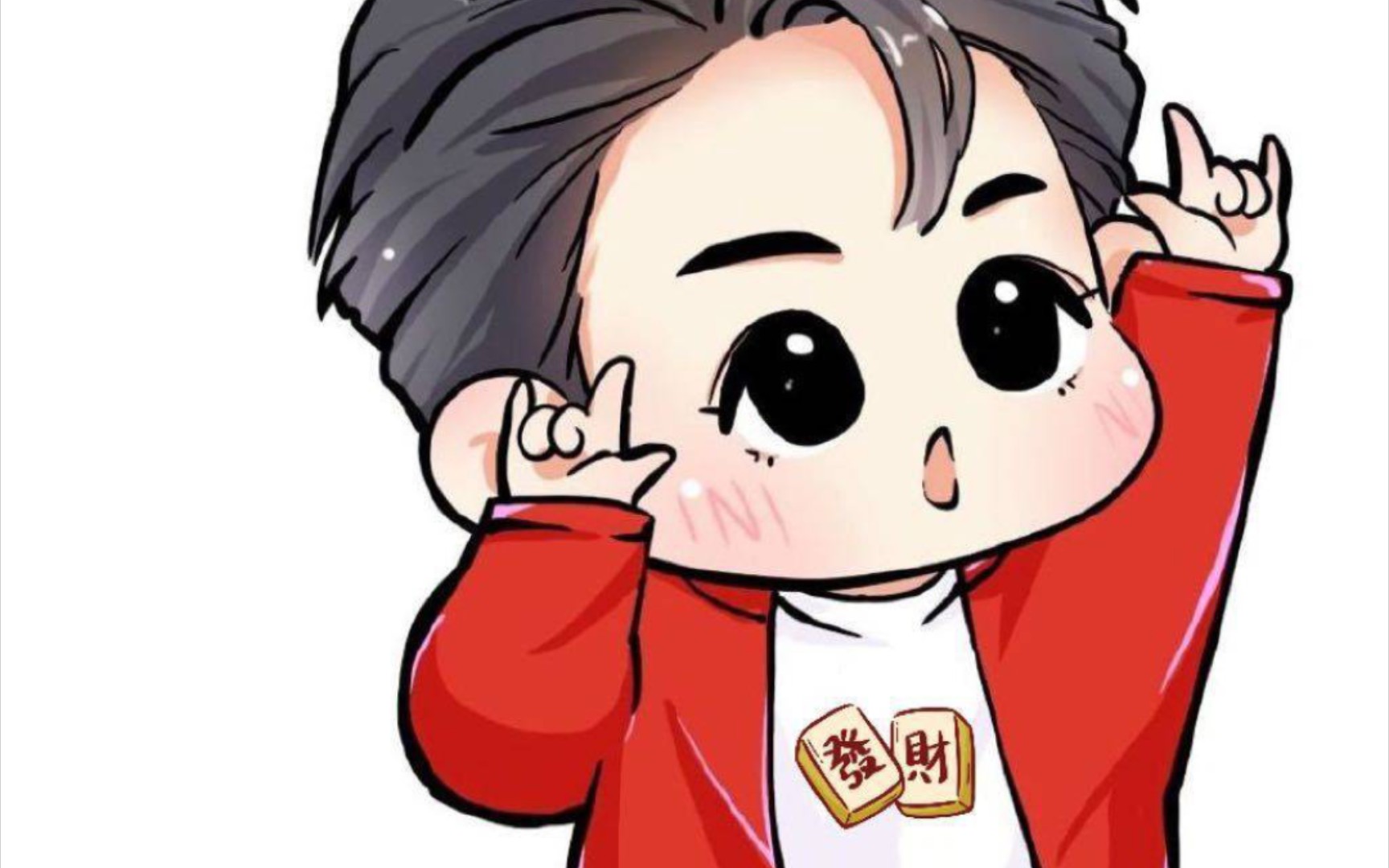 黄明昊王鹤棣《高雅先生》reaction