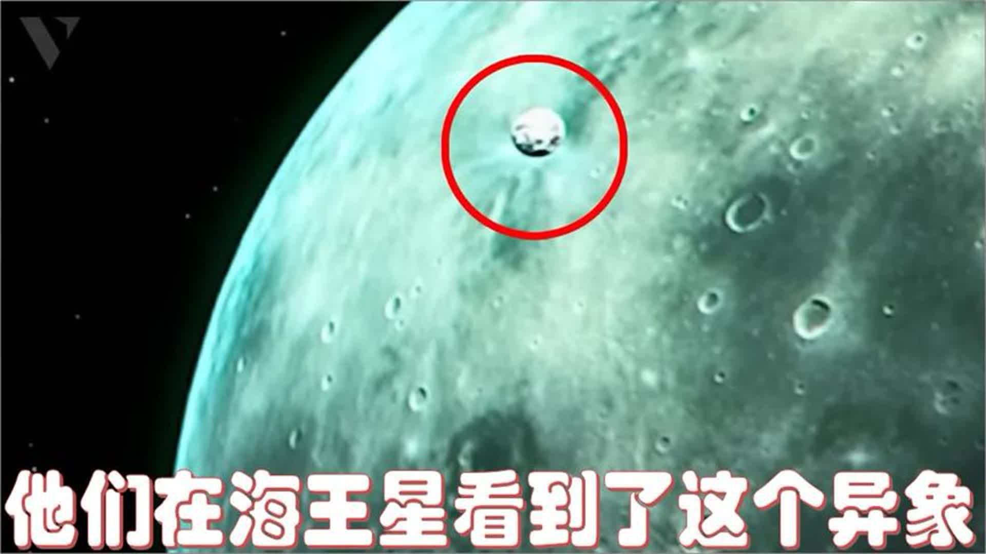 韦伯拍到第一张海王星真实图像