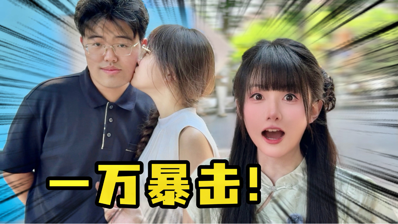 不是，这就亲上了？？？