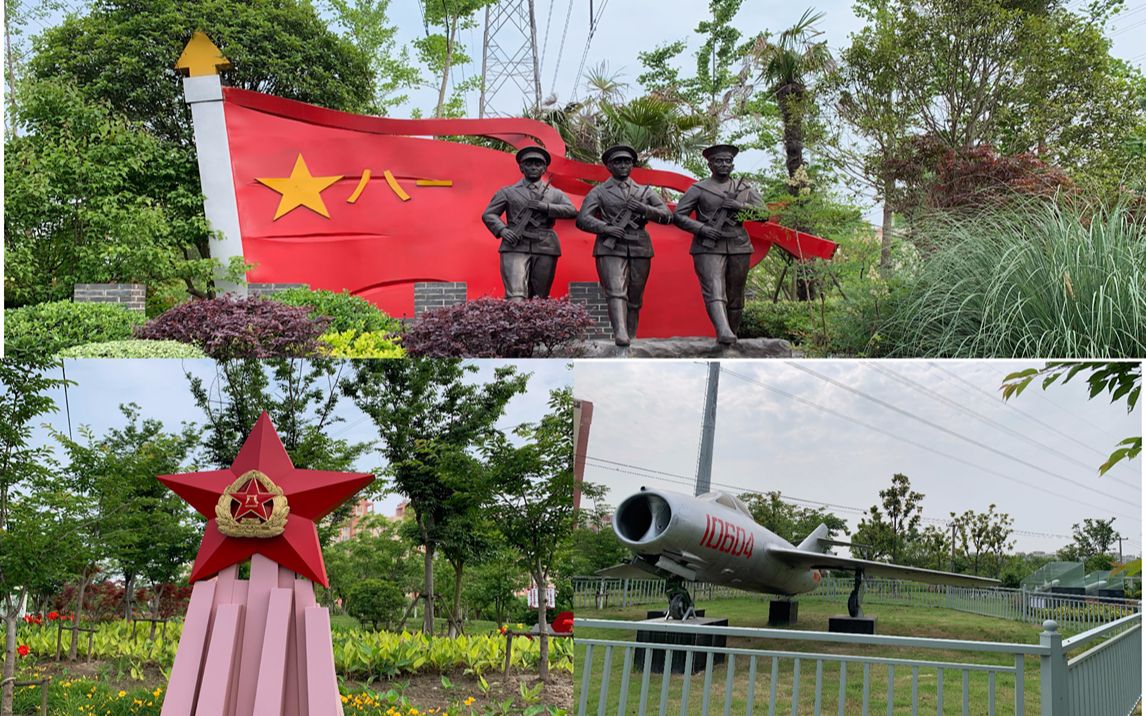 逛逛镇上的国防教育公园