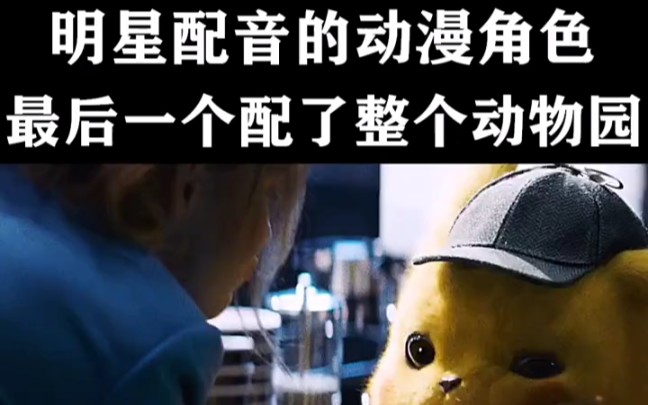 [图]《比得兔2：逃跑计划》6月11号上映，带上你家孩子奔赴电影院吧！