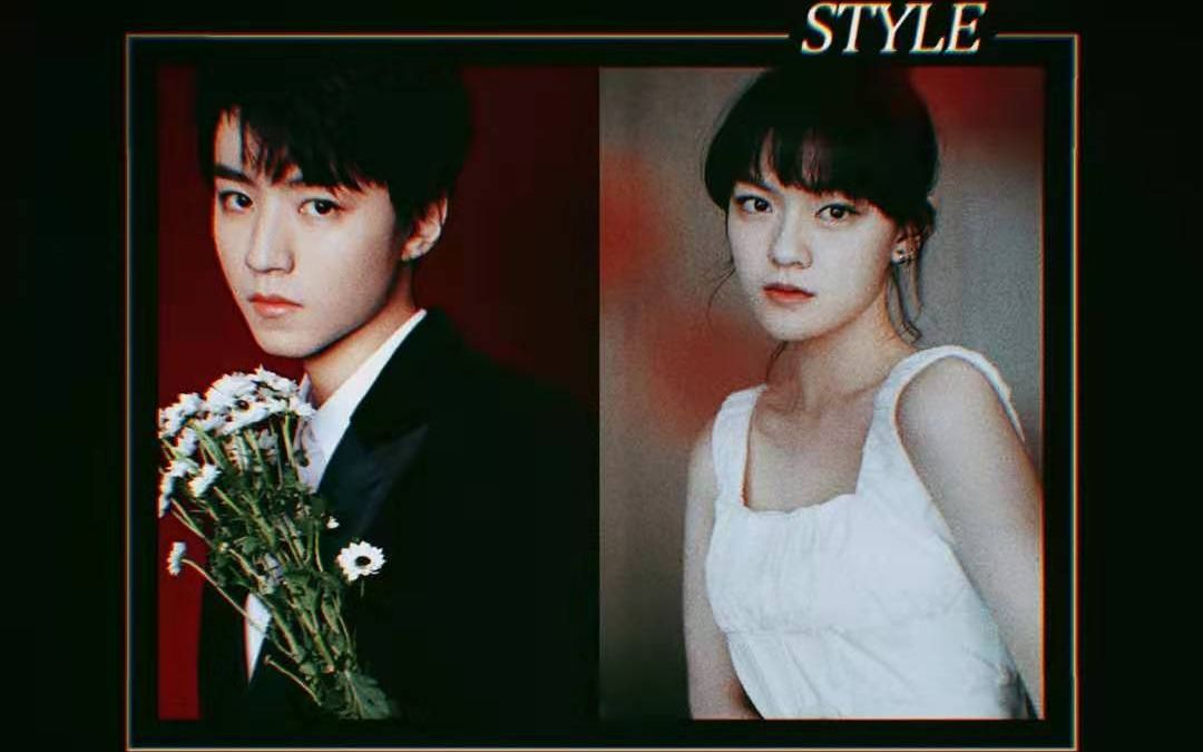 青瓜cp王俊凯文淇style与众不同却又无比绝伦