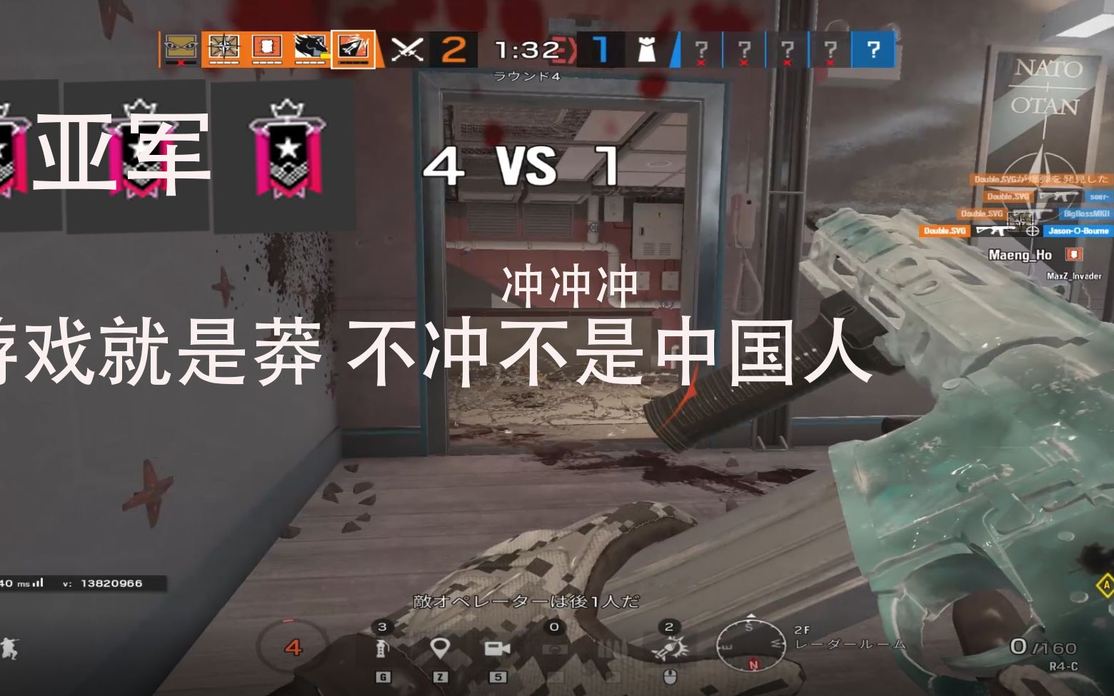 【小孬】亚军玩家如何玩ASH?Tom Clancy's Rainbow Six Siege哔哩哔哩bilibili