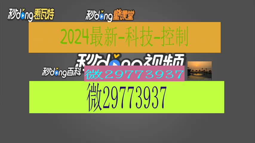 自动麻将机程序调试方法