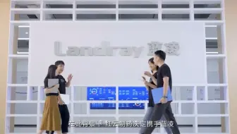 红云制药携手蓝凌搭建企业“数字大脑”！